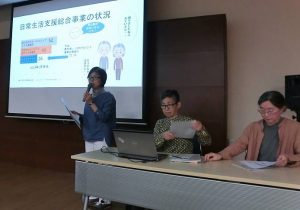 プレゼンテーションの様子